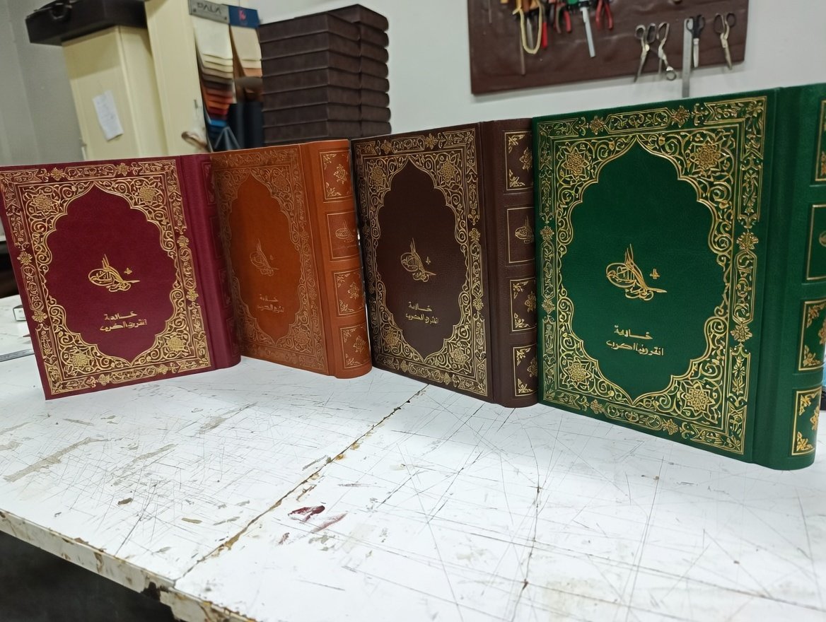 Monogrammed Portfolio